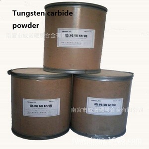 ผงทังสเตนคาร์ไบด์วิโน อนุภาคละเอียด ขนาด 1550  แหล่งกำเนิดเหอเป่ย - Product Image 2