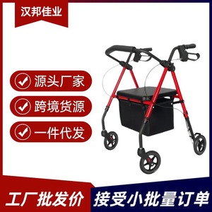 Déambulateur pour personnes âgées, hauteur 82-97 cm, longueur 62 cm, largeur 58 cm, avec siège et sac de rangement pour l'aide à la mobilité - Product Image 5