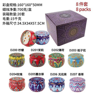 Wholesale plant <b>essential</b> <b>oils</b>, soybean wax, DIY dried flower scented candles, ethnic-style fragrance 8-piece gift <b>sets</b> - Product Image 5