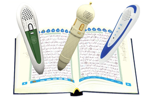 Pluma <span class=keywords><strong>de</strong></span> la lectura escuchando <span class=keywords><strong>Biblia</strong></span> libros regalo para el musulmán <span class=keywords><strong>Islam</strong></span> - Product Image 5