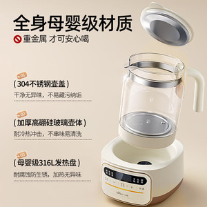 Calentador de biberones Bear de 1.3L con calentamiento digital para preparación de fórmula y uso doméstico - Product Image 5