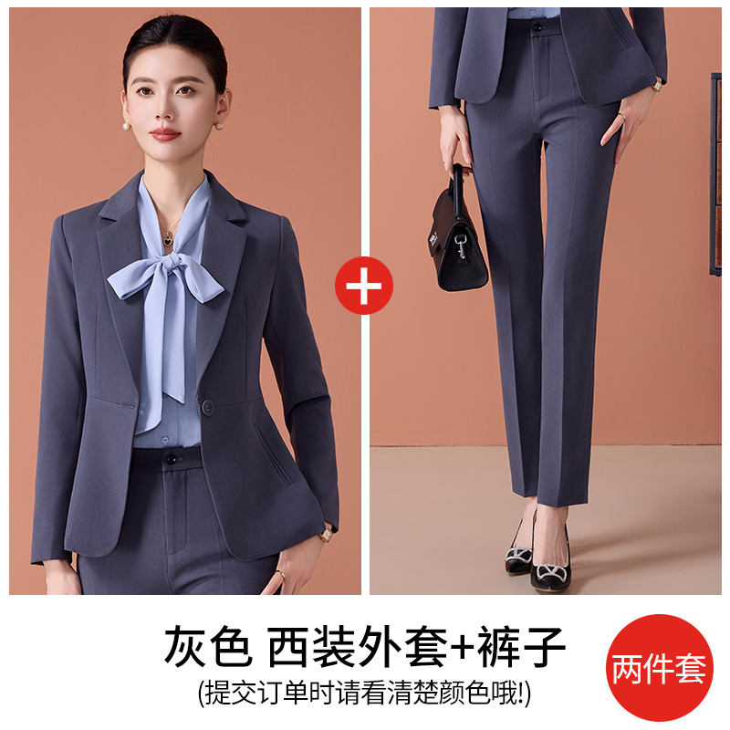 เสื้อคลุมสีเทา + กางเกง