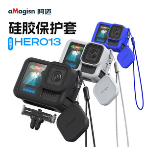 เคสกล้องแอคชั่น aMagisn ซิลิโคนกันกระแทก สำหรับ GoPro Hero13 ฝาครอบป้องกัน - Product Image 4