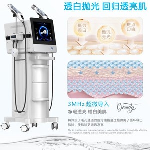 Newface Pear Whitening Non-invasive Infusion Beauty <b>Instrument</b> Vortex High Pressure Transdermal Hydration Facial Steamer - Product Image 2