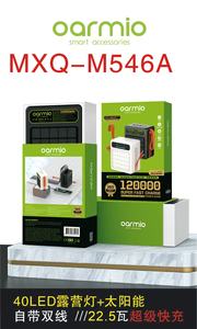 Batterie externe 22,5W haute capacité <span class=keywords><strong>12000mAh</strong></span> au lithium 18650, charge rapide, prise en charge de 2 interfaces Type-C, matériau ABS, prix compétitif - Product Image 2
