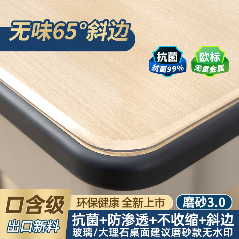 Inodore 65#176&nbsp;; bord givré 3.0