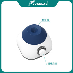 Joanlab Laboratory Vortex Mixer <b>Small</b> Orbital Shaker For Lab Use - Product Image 2