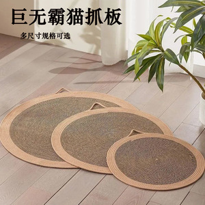 Cotton Woven Cat Bed 40cm 60cm 80cm 100cm Durable Scratch Mat For Cats Pet Bed Simple Style - Product Image 4