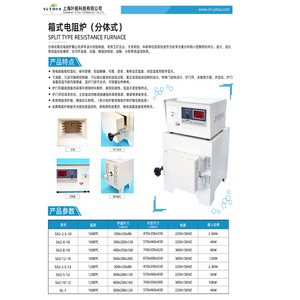 Horno de Resistencia Tipo Caja, Horno Eléctrico Industrial de Alta Temperatura para Laboratorio, Equipo de Tratamiento Térmico de Recocido y Templado - Product Image 3