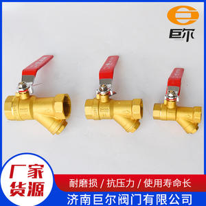 Válvulas de Bola de Latón con Filtro al por Mayor, con Filtro de Acero Inoxidable Tipo Y, Resistentes a la Presión y al Desgaste - Product Image 4