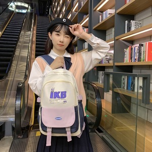 IKB Color-blocked <b>Backpack</b> 18 In 20-35L Waterproof For Girls School Use - Product Image 4