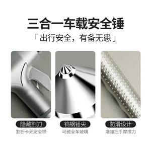 Martillo de emergencia para romper ventanas de coche con pin de seguridad para escape de vehículos y autodefensa, material ABS blanco - Product Image 5