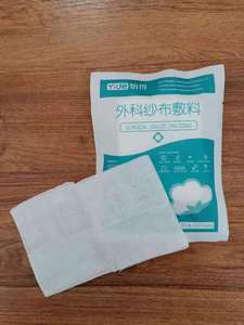 China Manufacturer Medical <strong>Gauze</strong> Medical Compress <strong>Gauze</strong> Antimicrobial Crinkle Cotton Fluff Bandage for Hospital and Home - Product Image 2