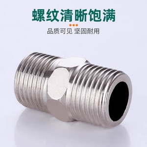ข้อต่อเกลียวคู่สแตนเลส Crane Crown ขนาด 1 นิ้ว สำหรับลดขนาดท่อ ใช้กับระบบประปา - Product Image 4