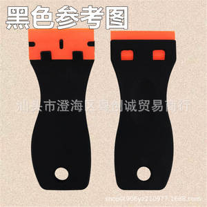 Espátula de plástico para limpieza de coches, mango de 100 mm, hoja de 39 mm, punta de 45 grados para tintado de ventanas y eliminación de adhesivos - Product Image 3