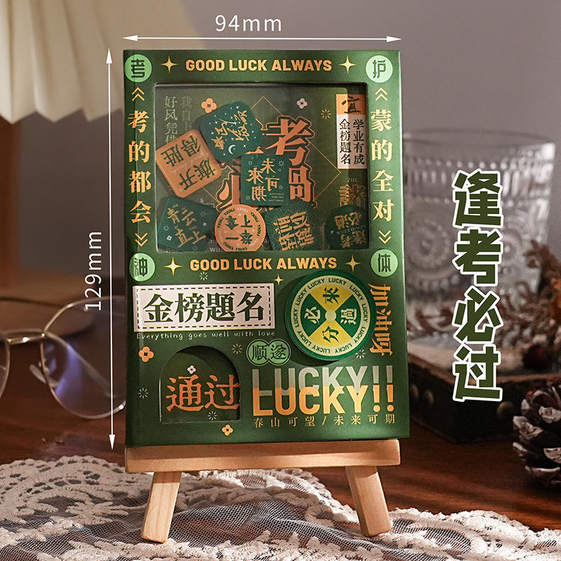 Gacha Machine Text Notebook Guaranteed Success for Exams