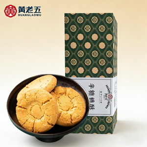 Huanglaowu, Pasteles Tradicionales Chinos, Dulces, <span class=keywords><strong>Galletas</strong></span> y Bizcochos de Trigo Semidulces para Pedidos al por Mayor - Product Image 1