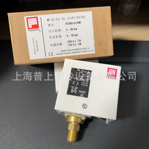 Contrôleur de pression FENSHEN PC30D-G14M PC6-G14M PC3-G38M pour équipement de réfrigération HVAC de type gaz - Product Image 5
