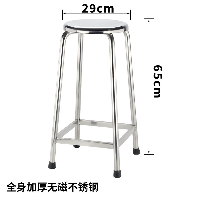 [Non-magnetic thickened] Square tube 65cm