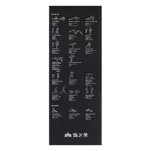 Tapis de yoga The Beauty Of Yu 180x68x0.7cm noir avec guide d'exercices pour le fitness et le remodelage corporel - Product Image 1