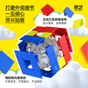 Qiyi Hollow Sandwich 3x3 Rubik's <b>Cube</b> Speed <b>Puzzle</b> Toy For Kids And Beginners Brain-Boosting Magic <b>Cube</b> 5 To 7 Years Old - Product Image 5