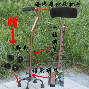 Bastón de Aluminio Jiaxin de Cuatro Patas, Color Bronce, Altura Ajustable para Personas Mayores, 10 Niveles, Hecho a Medida - Product Image 3