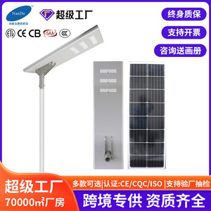 Farola Solar LED de 80W con Panel Mono Si para Iluminación Exterior de Carreteras, Patios y Plazas - Product Image 5