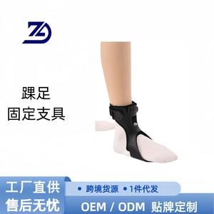 Orthèse pour pied tombant, attelle de soutien de la cheville, tailles S M L XL, dispositif de fixation d'inversion du pied en plastique réglable - Product Image 5