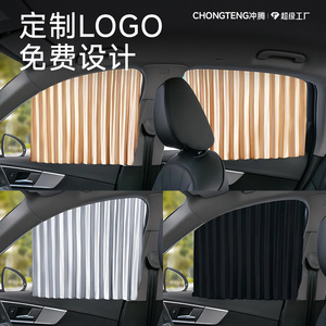 Car Sunshade Curtain Track Magnetic Side <b>Window</b> <b>Shade</b> For Cars Privacy Protection Polyester Material - Product Image 3