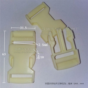 Mousqueton octogonal en plastique durable avec boucle, largeur 72 mm, épaisseur 4 mm, accessoire pour housse de siège auto - Product Image 3