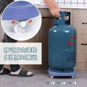 Gas Cylinder Mobile Bracket Universal Wheels <b>Kitchen</b> Storage Base Tray Liquefied Gas Cushion Height - Product Image 1
