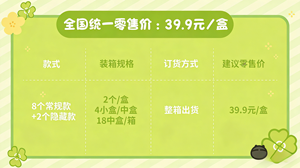 Caja de 18 figuras de peluche de <span class=keywords><strong>anime</strong></span> Funism Luo Xiaohei Walk with Friends, caja sorpresa, coleccionables misteriosos para regalo, juguete, muñeca - Product Image 6