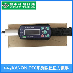 Llave Dinamométrica Digital Serie DTC Kanon, Herramienta de Trinquete de Grado Industrial, Métrica, de Acero, Japón - Product Image 1