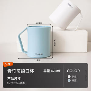 Vaso para cepillos de dientes Citylong, color azul cian, diseño inclinado 35 grados para enjuague bucal y uso diario - Product Image 3