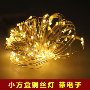 Guirlande lumineuse LED Xijiale en fil de cuivre, 2 mètres, petite boîte carrée avec électronique intégrée, décoration pour mariage et chambre à coucher - Product Image 2