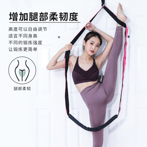 Ceinture de yoga pour étirements et flexions avec corde réglable pour la danse et la pratique du yoga – Rose, bleu, vert, rouge rosé - Product Image 5