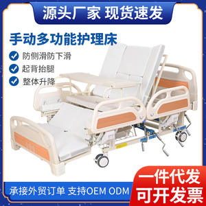 Cama de enfermería manual Huinuo multifuncional con elevación de respaldo y elevación de piernas para ancianos y pacientes, hecha de acero laminado en frío. - Product Image 4