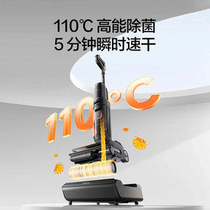Tineco Geek 2.0 Electric <b>Mop</b> 4000mAh Battery Vacuum Sweep <b>Mop</b> Wash All In One - Product Image 4