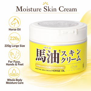 โลชิ มอยส์เจอร์ไรซิ่ง นอริชชิ่ง สกินแคร์ ครีม สำหรับผิวธรรมดา 220 กรัม - Product Image 2