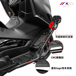 2021-2025 Yamaha Tmax560 Accesorios de motocicleta Panel DE <span class=keywords><strong>SEGURO</strong></span> anticaída de acero inoxidable Modificación de pedal de aluminio Todo nuevo - Product Image 6