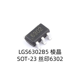 Chip convertidor Buck Boost LGS6302B5 SOT-23 1.5A para gestión de energía - Product Image 4
