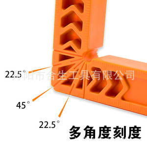 Règle d'angle droit en plastique en forme de L pour le travail du bois, avec marquages à 22,5 et 45 degrés pour une mesure précise - Product Image 1