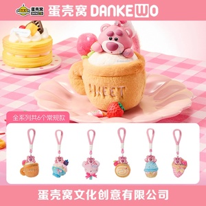 WANGERBAO Vente en gros de capsules Gacha de 100 mm, série Lots-o Dessert Party, pendentifs en peluche parfumés, jouets pour breloques de sac - Product Image 1
