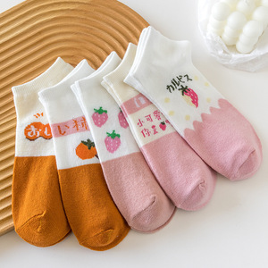 Women's Ankle Socks Fruit Pattern Breathable Sweat Absorbing Summer Casual Socks - Product Image 3
