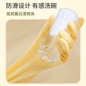 Household Cleaning Gloves Waterproof Thickened PVC With Fleece Lining For Kitchen Laundry And Home Use - Product Image 3