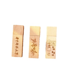 Chiavetta USB in Legno con Sigillo, Incisione Personalizzata e Stampa a Colori, Regalo per la Festa <span class=keywords><strong>degli</strong></span> <span class=keywords><strong>Insegnanti</strong></span> e Regali Aziendali, Set Regalo per <span class=keywords><strong>Insegnanti</strong></span>, Cina - Product Image 6