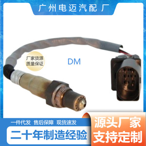 Oxygen <b>Sensor</b> <b>For</b> Bmw E46 0258007143 Replacement Auto Part New - Product Image 5