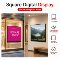 Écran LCD numérique haute luminosité 2K 22 26,5 33 44,9 pouces, écran LCD carré TFT, panneau publicitaire LCD, moniteur d'affichage carré