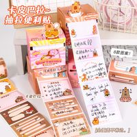 Bloc-notes adhésifs mignons Capybara, 256 feuilles/paquet, bloc-notes en papier, bloc-notes de dessin animé, feuille de mémo autocollante, fournitures scolaires