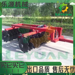 Farm <b>Cultivator</b> 4 Row Red High Productivity For Heavy Soil And Weedy Land - Product Image 5